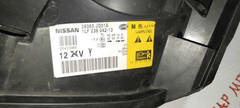 Фара ксеноновая, 14000 рублей, Владимир