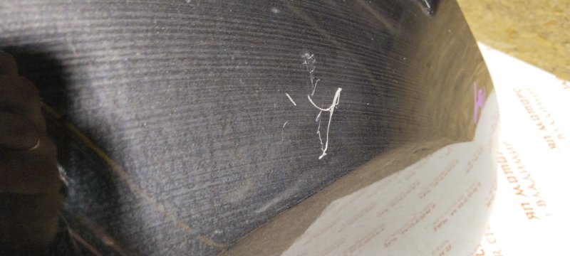 Крыло, 9000 рублей, Владимир