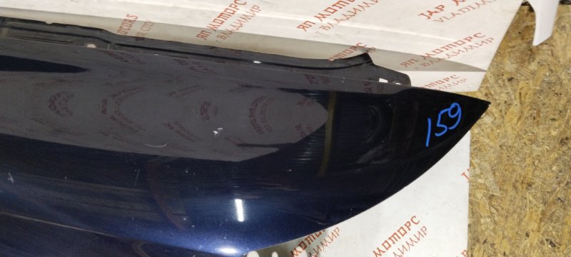 Крыло, 7000 рублей, Владимир