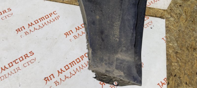 Крыло, 7000 рублей, Владимир