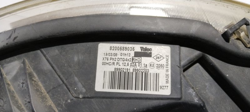 Фара галогеновая, 5000 рублей, Владимир