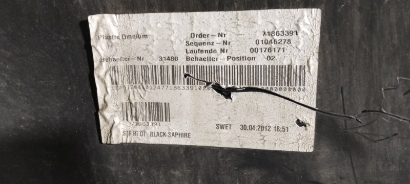 Бампер, 14000 рублей, Владимир