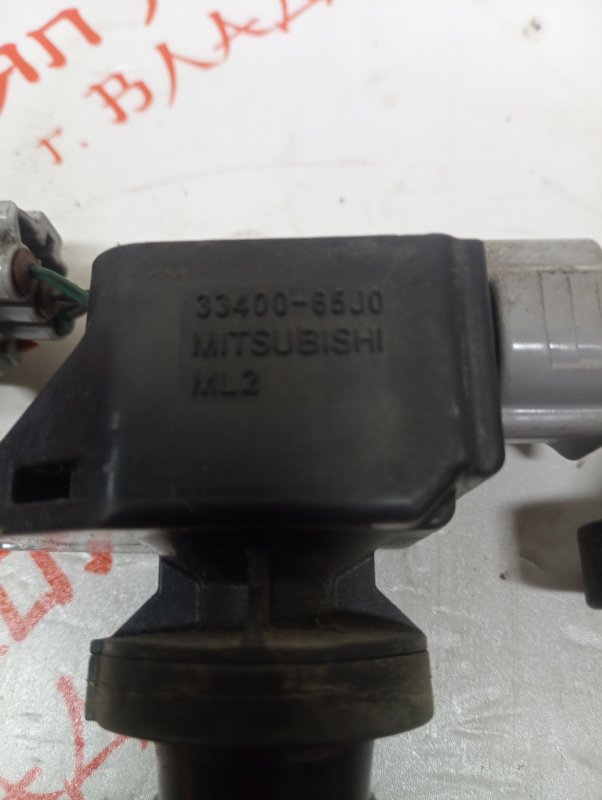 Катушка зажигания, 1000 рублей, Владимир