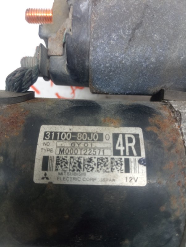 Стартер, 3000 рублей, Владимир