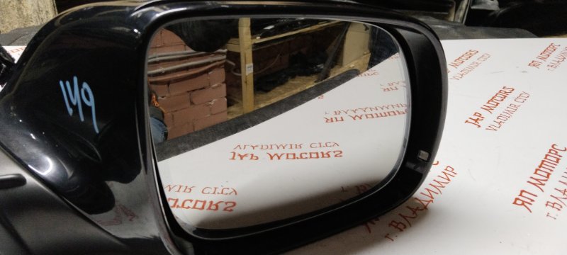 Зеркало заднего вида боковое, 10000 рублей, Владимир