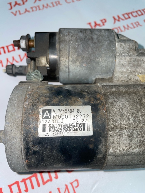 Стартер, 2500 рублей, Владимир