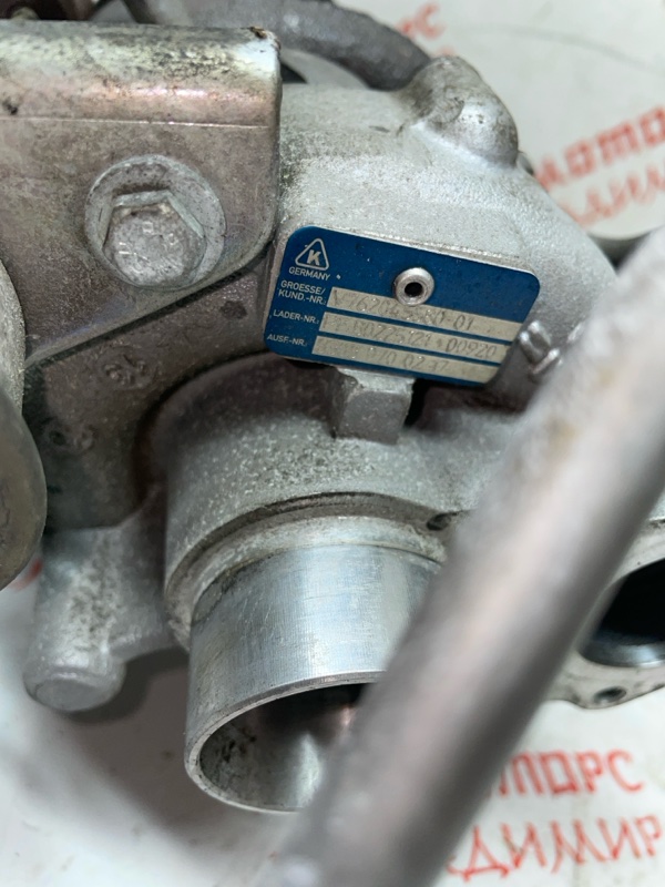 Турбина, 18000 рублей, Владимир