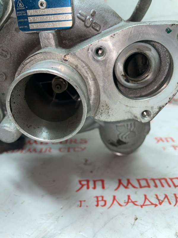 Турбина, 18000 рублей, Владимир