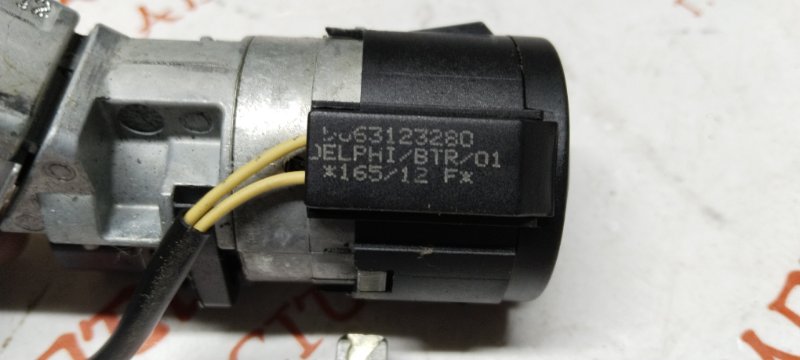 Замок зажигания, 1500 рублей, Владимир