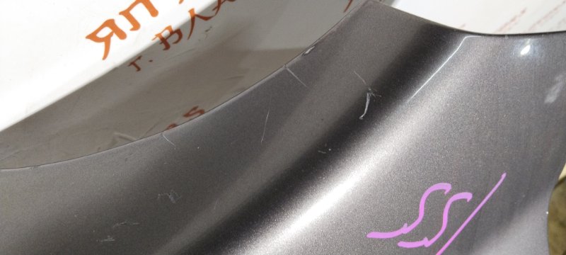 Крыло, 10000 рублей, Владимир