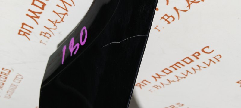 Крыло, 15000 рублей, Владимир