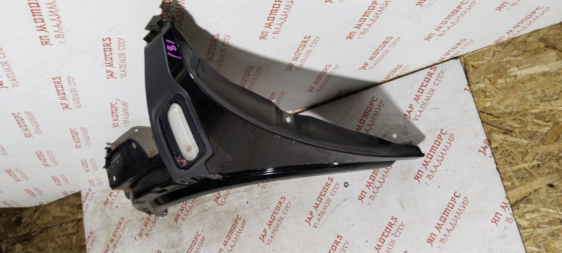 Крыло, 8000 рублей, Владимир