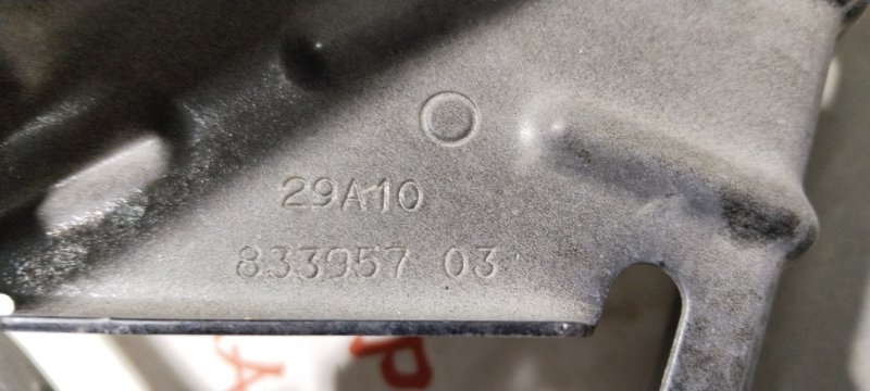 Крыло, 9000 рублей, Владимир