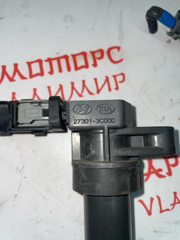 Катушка зажигания, 1000 рублей, Владимир