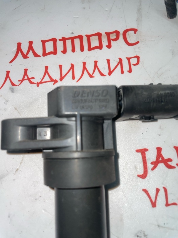 Катушка зажигания, 1000 рублей, Владимир