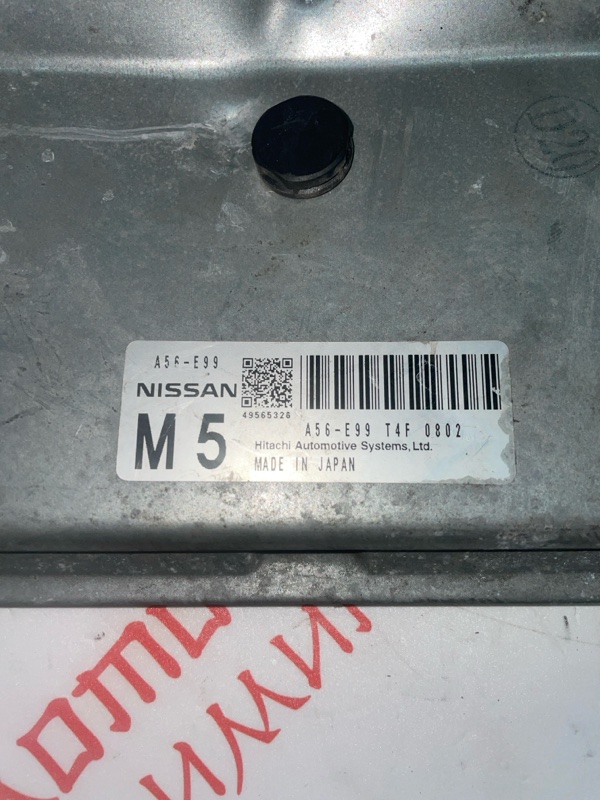 Блок управления, 3000 рублей, Владимир