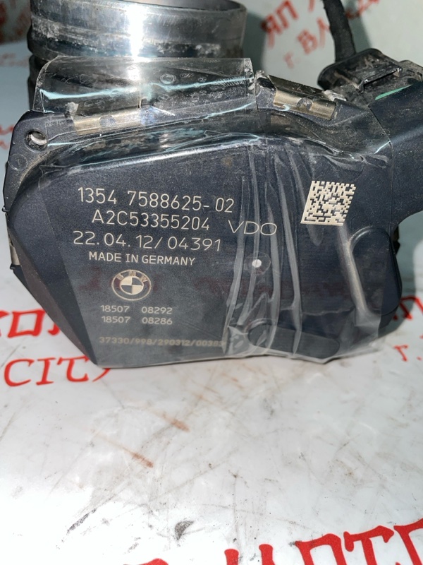 Дроссельная заслонка, 4000 рублей, Владимир