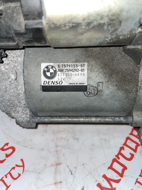 Стартер, 4000 рублей, Владимир