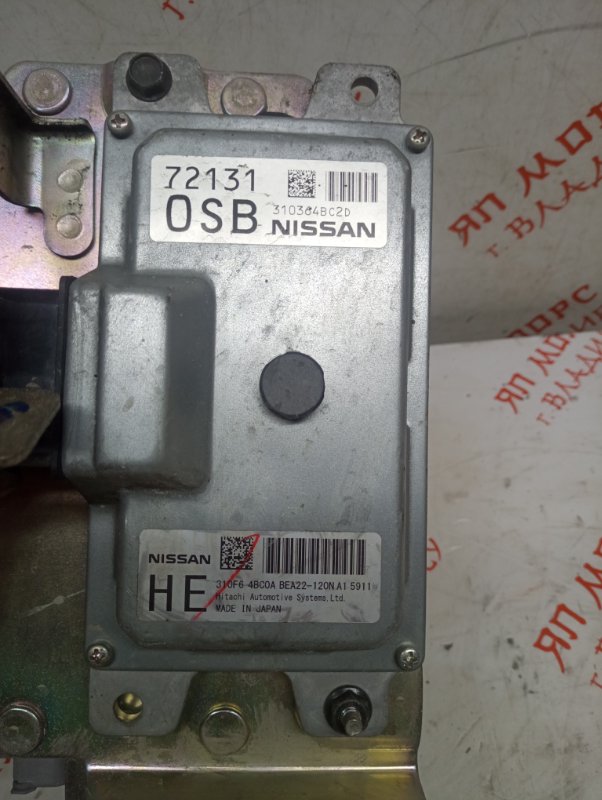 Блок управления, 10000 рублей, Владимир