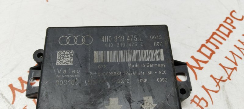 Блок управления парктроником, 2500 рублей, Владимир