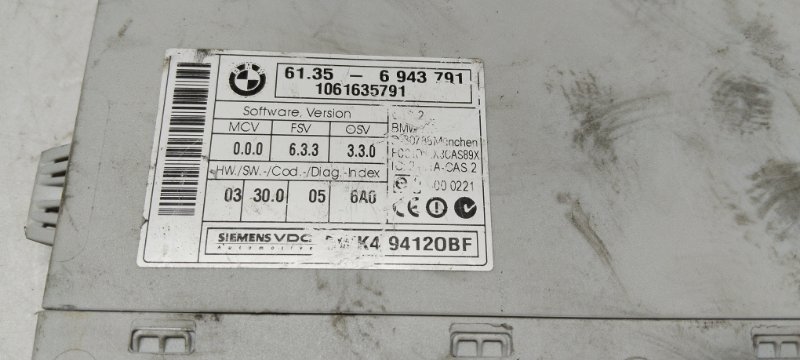 Блок управления, 2000 рублей, Владимир