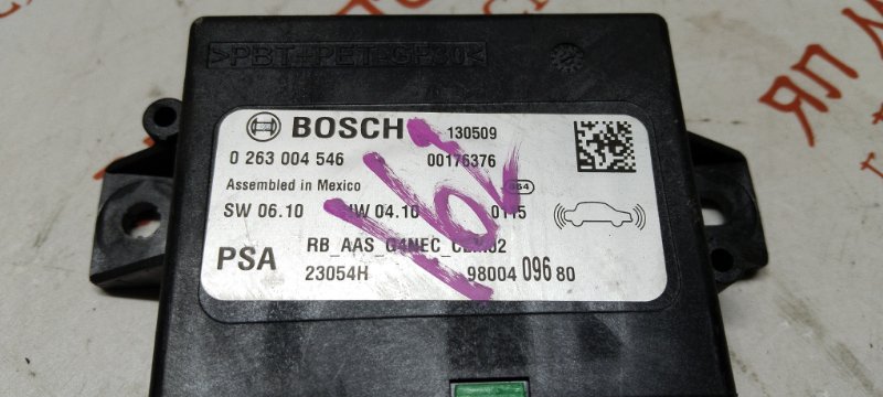 Блок управления, 2000 рублей, Владимир