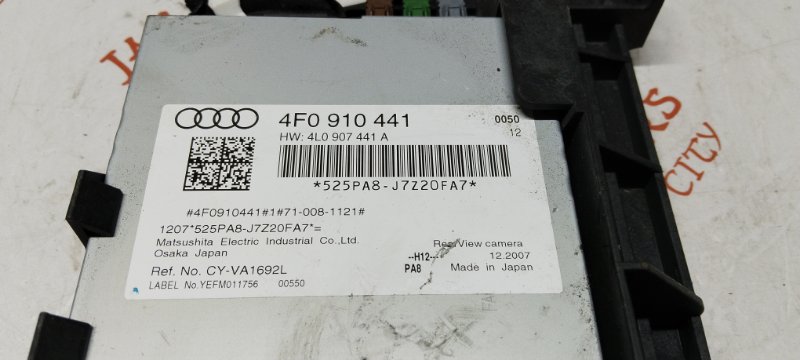 Блок управления, 2500 рублей, Владимир