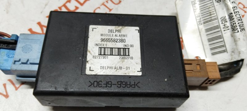 Блок управления, 1000 рублей, Владимир