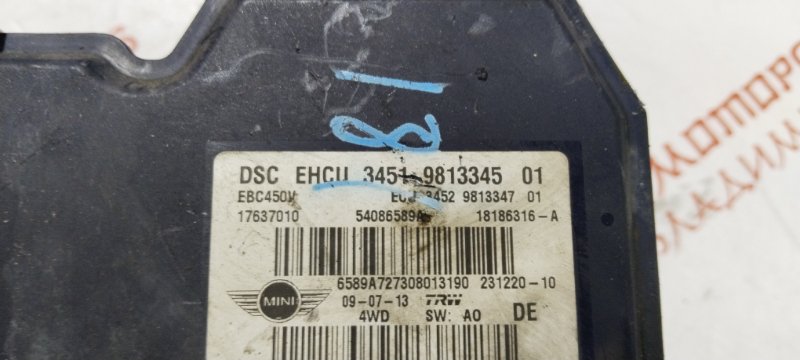 Блок ABS, 7000 рублей, Владимир