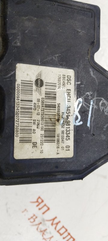 Блок ABS, 7000 рублей, Владимир