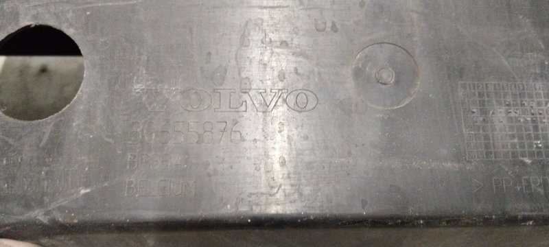 Усилитель бампера, 2500 рублей, Владимир