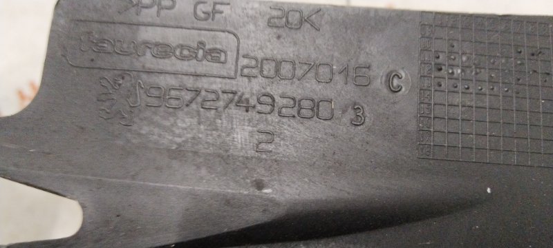 Рамка радиатора, 3500 рублей, Владимир