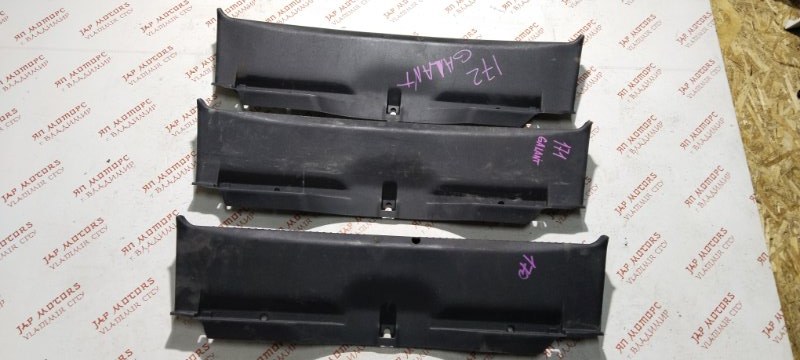 Накладка замка багажника, 1000 рублей, Владимир