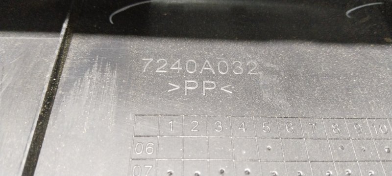 Накладка замка багажника, 1000 рублей, Владимир