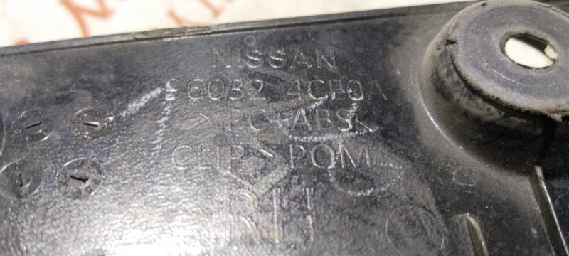 Молдинг кузова, 3000 рублей, Владимир