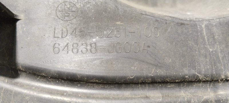 Защита двигателя, 1500 рублей, Владимир