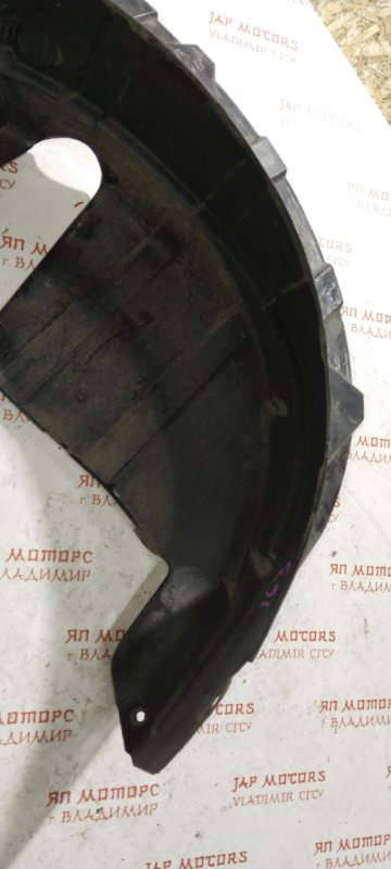 Подкрылок, 2500 рублей, Владимир