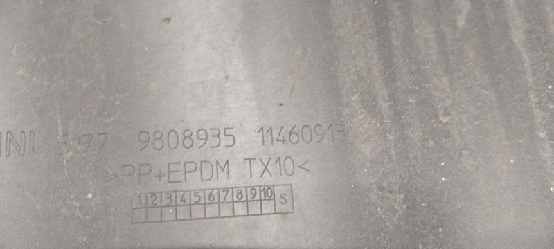 Накладка на порог наружная, 7000 рублей, Владимир