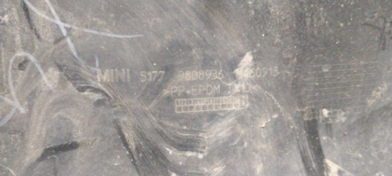 Накладка на порог наружная, 7000 рублей, Владимир