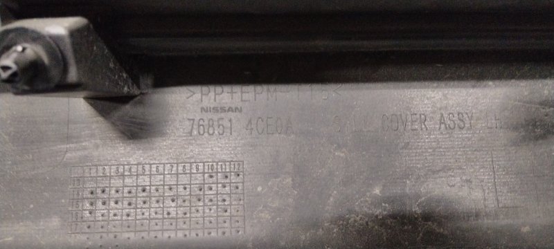 Накладка на порог наружная, 6000 рублей, Владимир