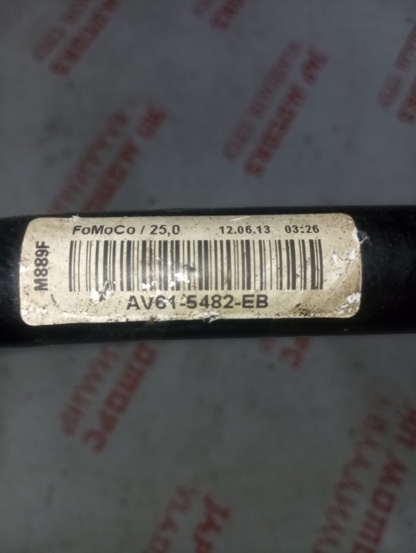 Стабилизатор поперечной устойчивости, 2500 рублей, Владимир