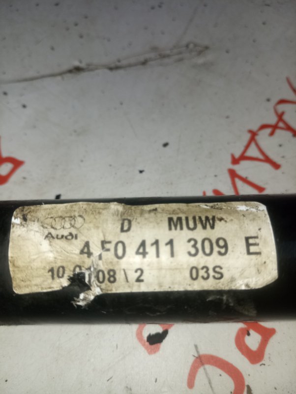 Стабилизатор поперечной устойчивости, 2500 рублей, Владимир