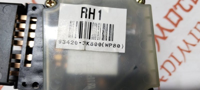 Блок подрулевых переключателей, 1250 рублей, Владимир