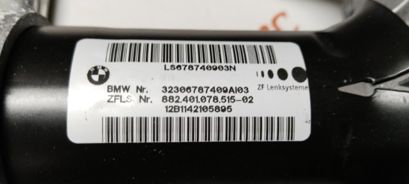 Рулевой вал, 4000 рублей, Владимир