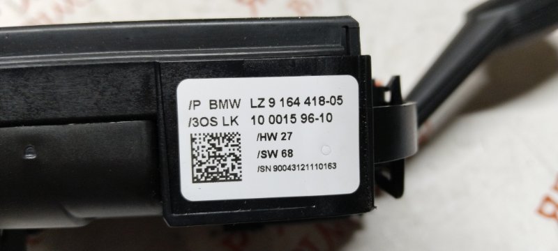 Блок подрулевых переключателей, 4000 рублей, Владимир