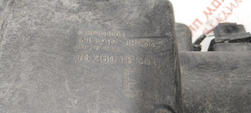 Корпус воздушного фильтра, 2000 рублей, Владимир