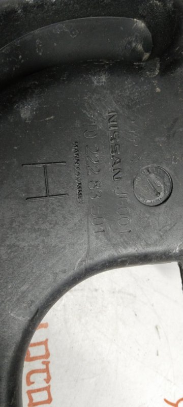 Воздухозаборник, 1000 рублей, Владимир