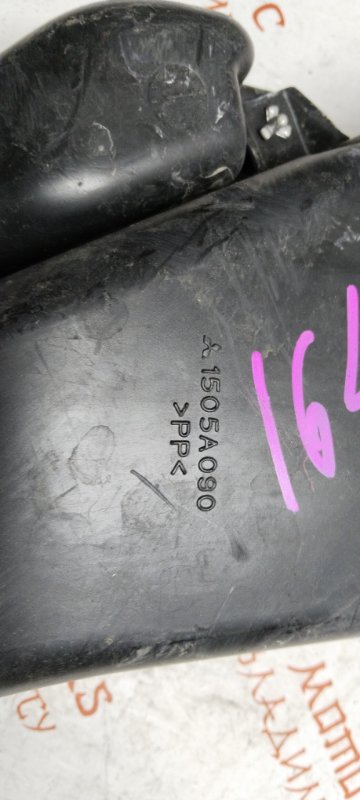 Воздухозаборник, 1500 рублей, Владимир