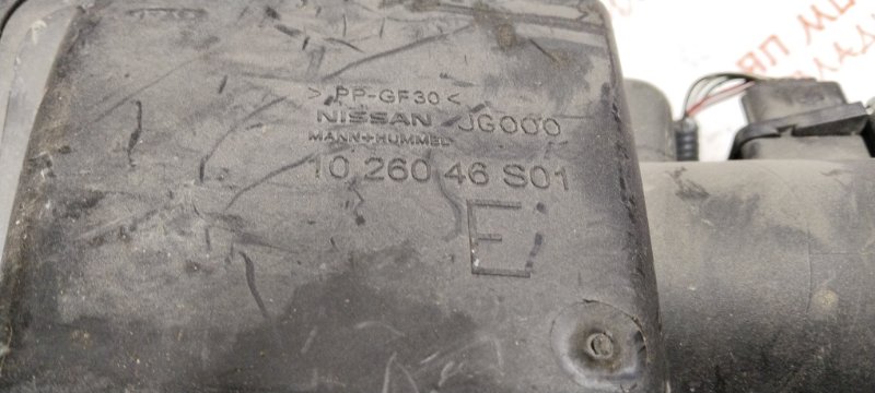 Корпус воздушного фильтра, 2000 рублей, Владимир