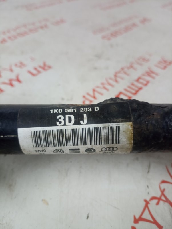 Привод, 3500 рублей, Владимир